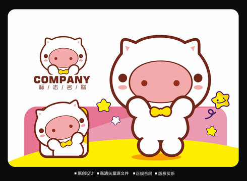 卡通小猪logo可爱猪