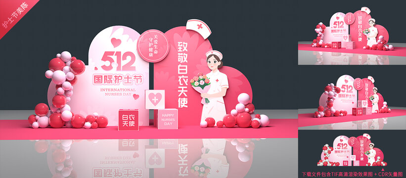 致敬白衣天使