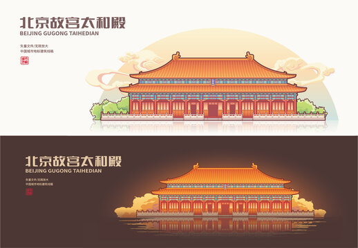 故宫太和殿