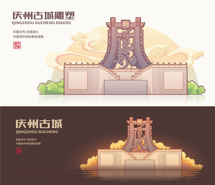 庆阳庆州古城雕塑