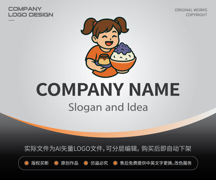 冰淇淋甜点甜品店LOGO