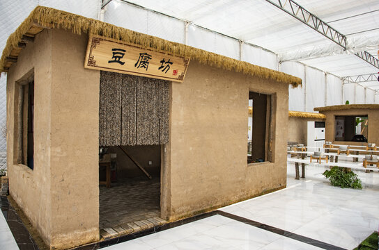豆腐坊复原