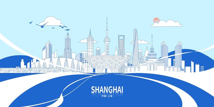 上海