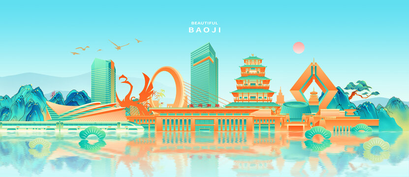 宝鸡
