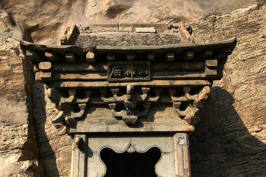 悬空寺山神庙
