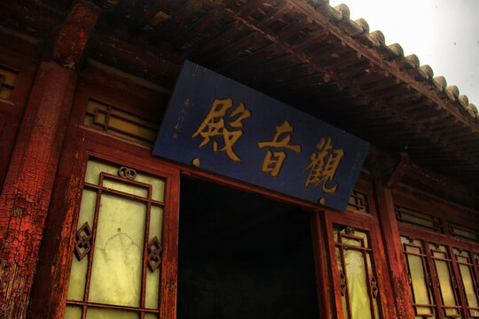 大同悬空寺观音殿