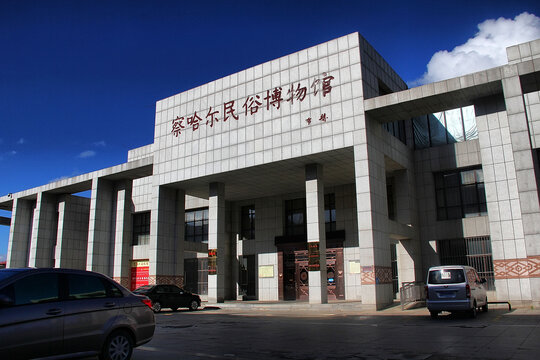 察哈尔民俗博物馆