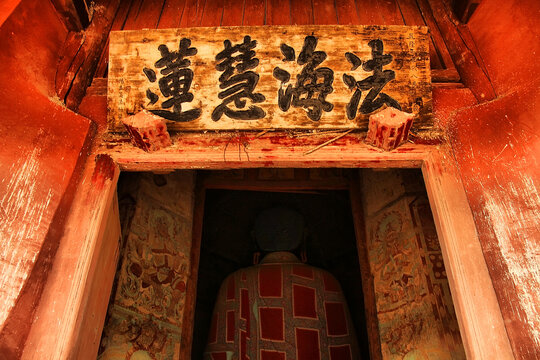 应县木塔法海慧莲