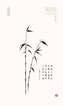 墨竹图水墨竹枝水墨竹元素