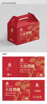 樱桃瓦楞盒礼盒卡通包装设计