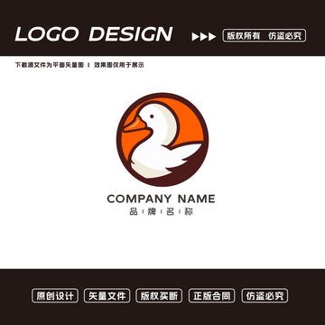 卡通鸭子logo标志