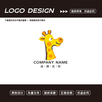 长颈鹿logo标志