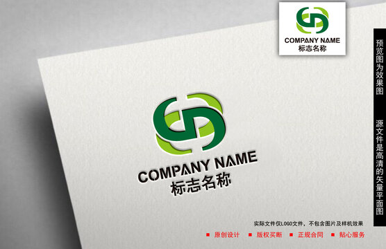 S字母logo