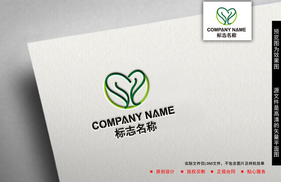 S字母logo