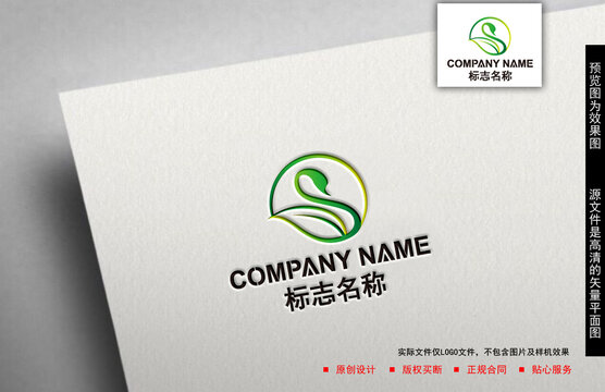 绿色logo