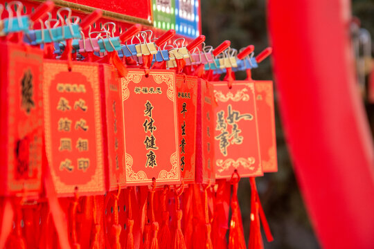 许愿祈福牌