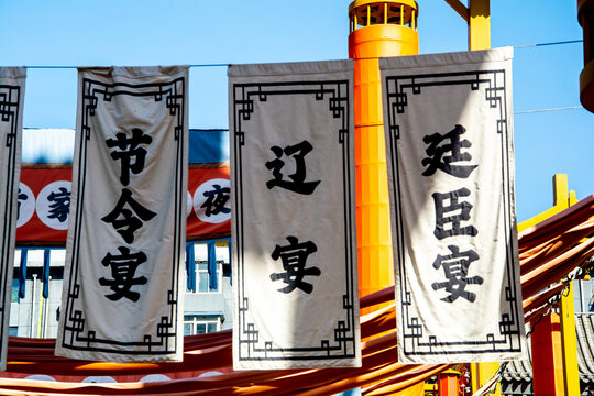 沈阳老北市