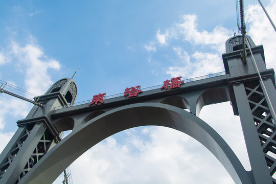 沈阳东塔桥