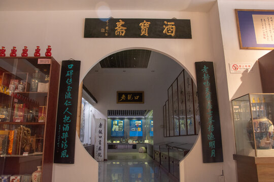 沈阳老龙口博物馆