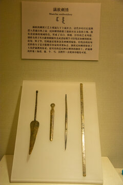 古代绣针