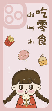 吃零食的女孩