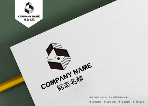 建筑logo