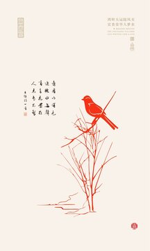 树枝上的麻雀山雀云雀插画插图