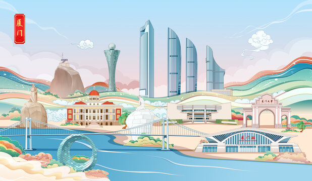 厦门城市地标建筑旅游手绘插画