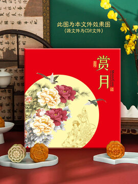 月饼盒