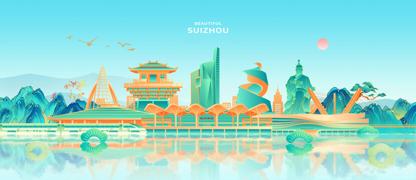 随州
