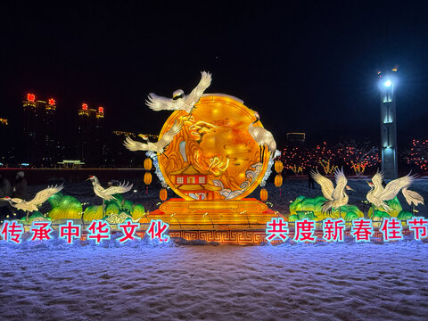 元宵灯会