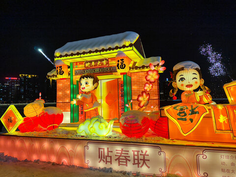 元宵灯会