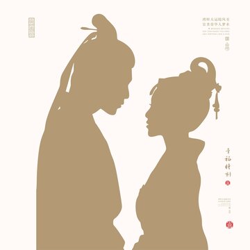 古风爱情插画七夕情人节插画