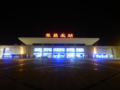 荣昌北站高铁站夜景