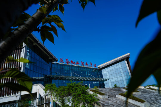 靖州茯苓加工贸易中心