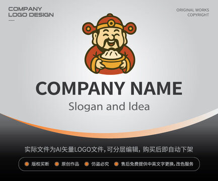 财神大厨吉祥饭LOGO中式餐饮