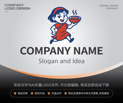 奔跑女孩外卖餐饮LOGO快餐小吃