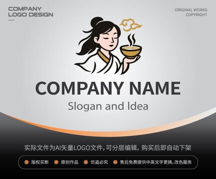 古风厨娘热汤LOGO中式餐饮