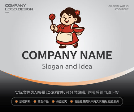 拿汤勺微笑胖女人LOGO中式餐饮