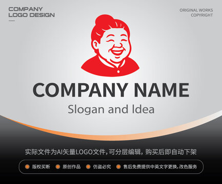 中式大妈吉祥物LOGO餐饮