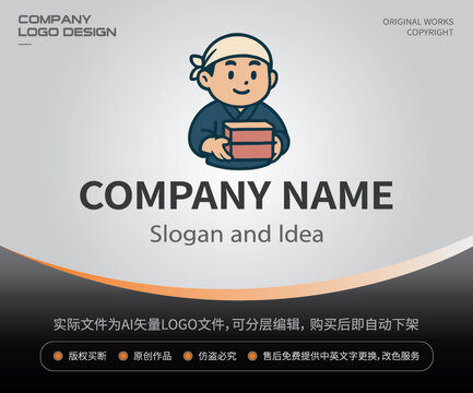 日式便当盒饭点心小哥LOGO餐饮