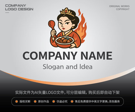 麻辣宫廷菜LOGO餐饮