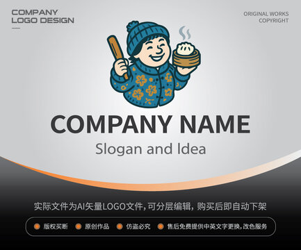东北娃娃面点饺子LOGO餐饮