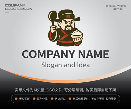 古代官员饭馆LOGO餐饮