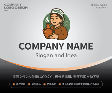 少数民族奶茶姑娘LOGO餐饮