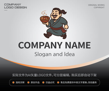 跑堂大叔热菜馆LOGO餐饮