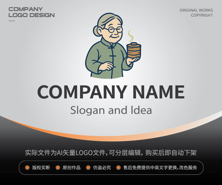奶奶蒸笼包子铺LOGO餐饮
