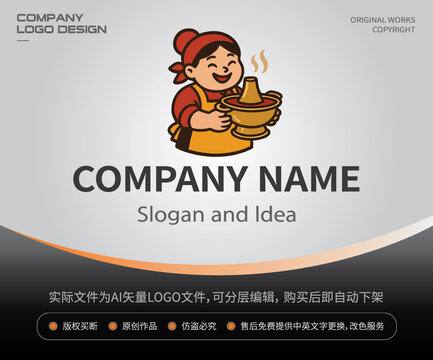 汤锅涮涮锅胖阿姨厨娘LOGO餐饮