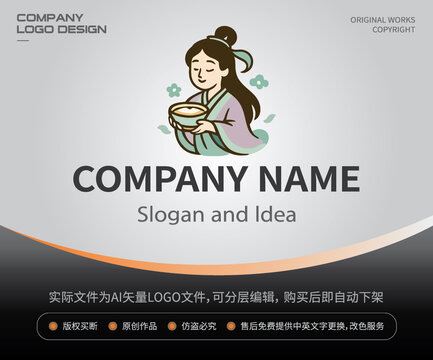 古风药膳美女LOGO餐饮