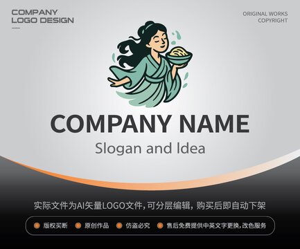 古风仙子仙女面馆LOGO餐饮设计